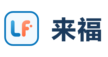 来福 LEFTHOME